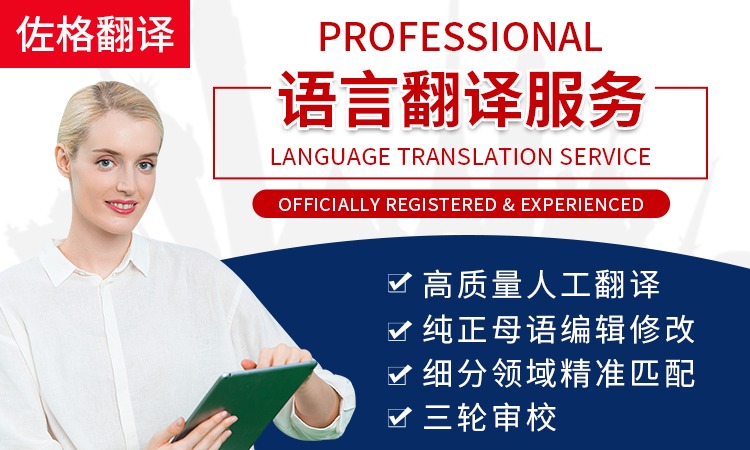 Cross-border Communication: A Master Guide to Translation Services
